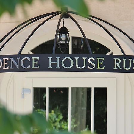 Residence House Русе Екстериор снимка